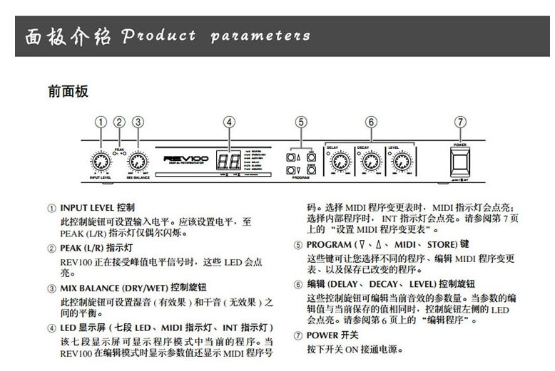 雅马哈/yamaha rev100数字混响器 卡拉ok ktv效果器 纯后级混响器